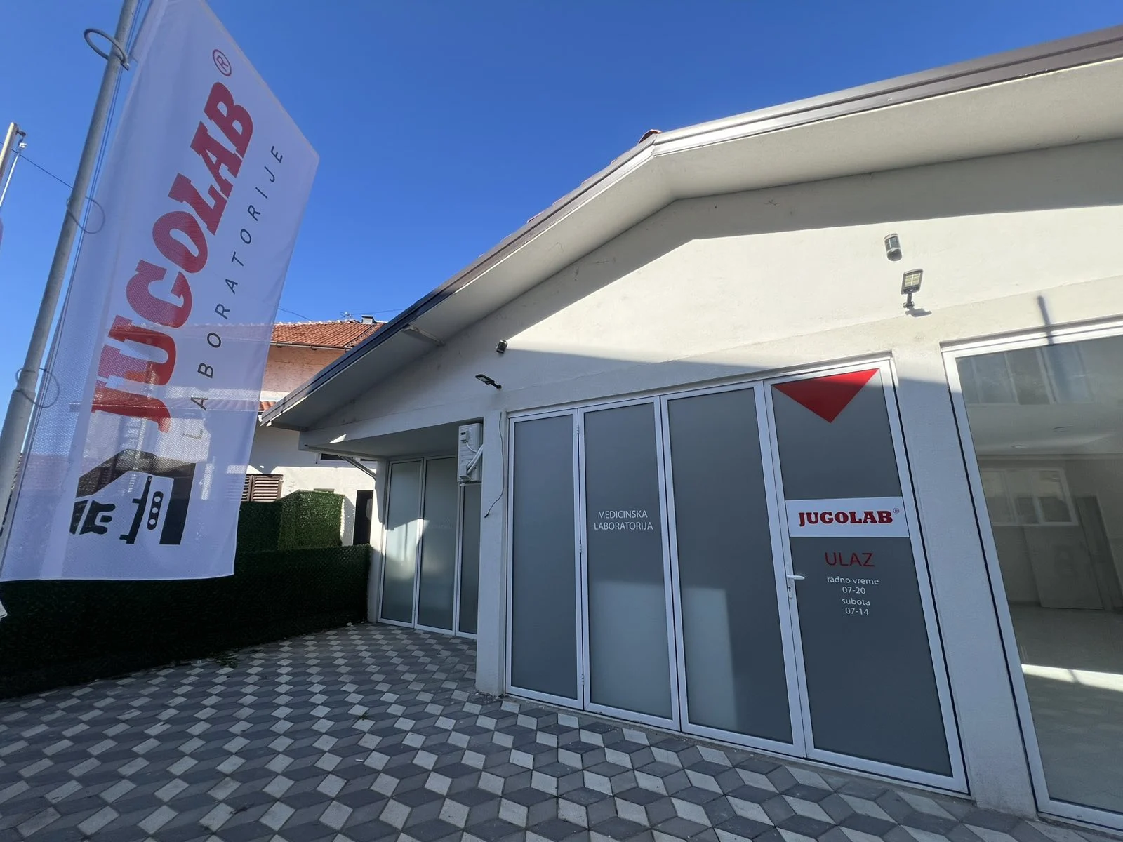 Laboratorija Jugolab Kraljevo