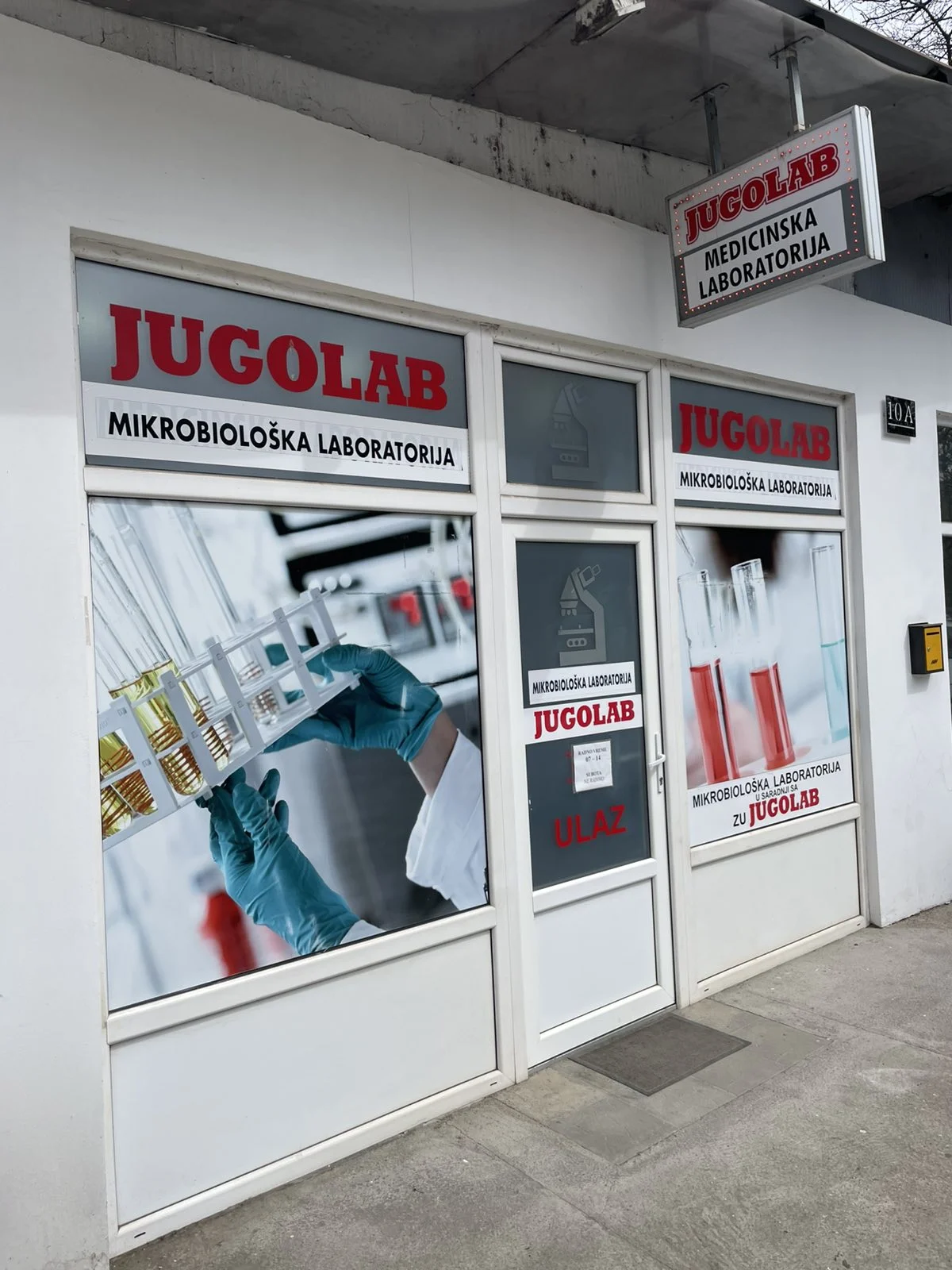 Laboratorija Jugolab Niš 3